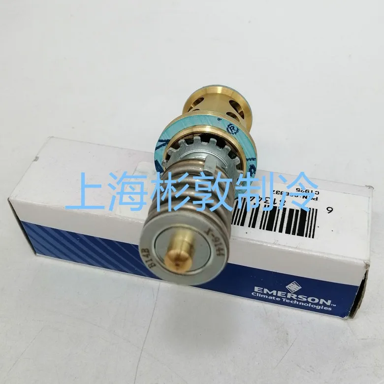 TIR THR TMR Emerson Expansion Valve Spool X9166B10B X-9144- B11B B13B B14B