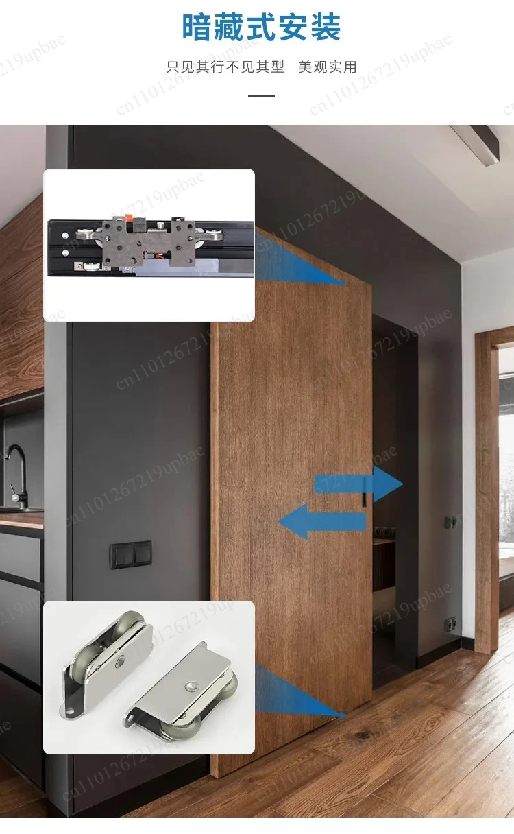 Invisible Trackless Sliding Door Rail Two-way Buffer Ghost Door Hardware for Bedroom Bathroom