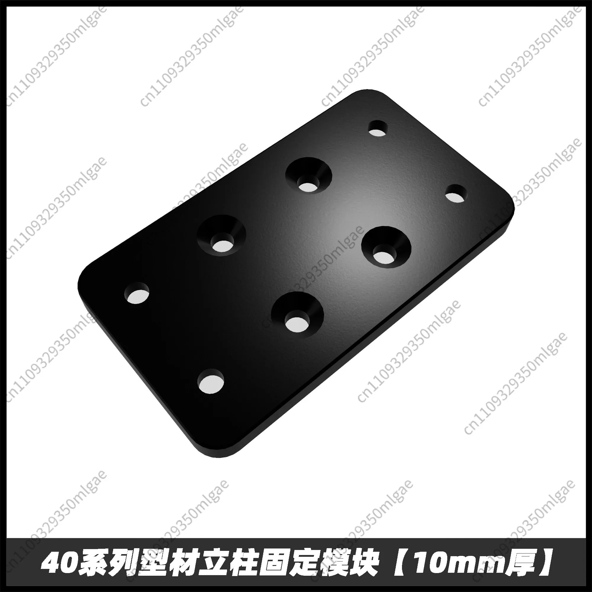 CNC Adapter Aluminum Plate Module for XDracing40 Profile, Racing Simulator Cockpit Accessory