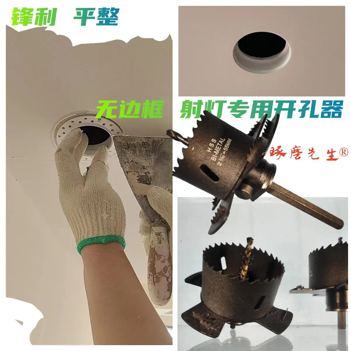 【Lightweight Version】Frameless Downlight Countertop Hole Cutter Pre-embedded Frameless Spotlight Hole Cutter