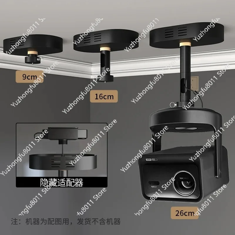 Universal Projector Ceiling Mount - 10KG Heavy Duty Adjustable Aluminum Alloy Bracket Compatible with CINE PH89-25
