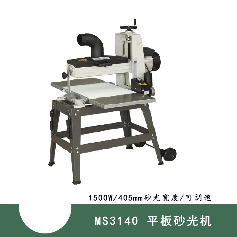 16inch Sander Machine for woodworking