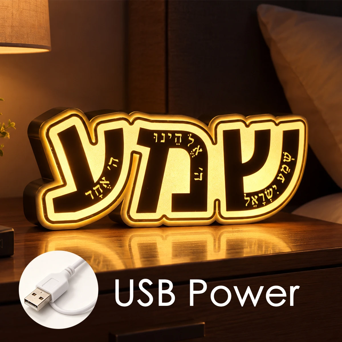 Custom Shema Yisrael Acrylic Freestanding Sculpture Mirror Gold Hebrew Prayer Home Blessing Judaica Table Decor Gift