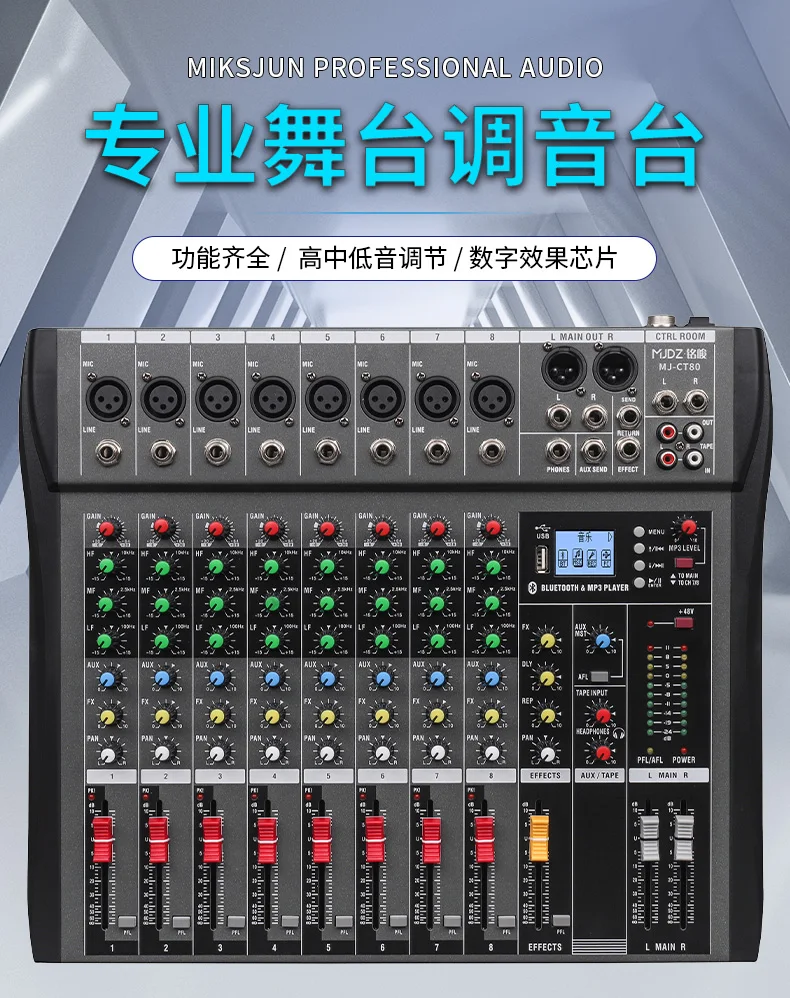 

Профессиональный микшер 4/6/8/12-контактный с Bluetooth USB Bar Stage Home Audio Digital Mixer