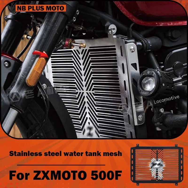 【Premium】For ZXMOTO 500F retro radiator mesh, stainless steel protective mesh, engine protection and decoration accessories