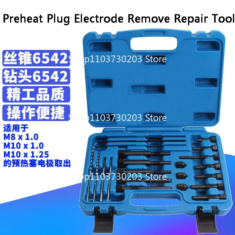 

Vehicle Broken Preheat Plug Electrode Removal Tool Thread Repair Tool