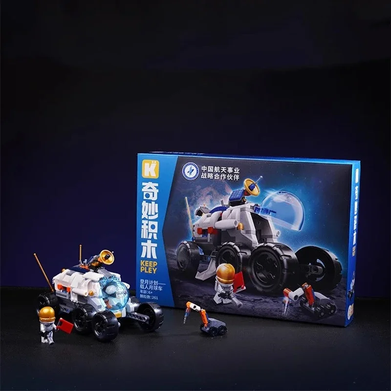 keeppley Lunar Rover Building Blocks China Aerospace Series DIY assembled model children's toys astronaut ornaments