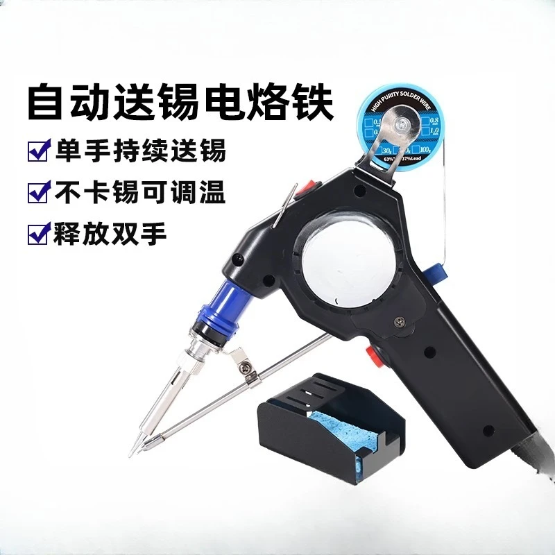 

WEP929D automatic solder gun constant temperature electric soldering iron welding table temperature control electronic