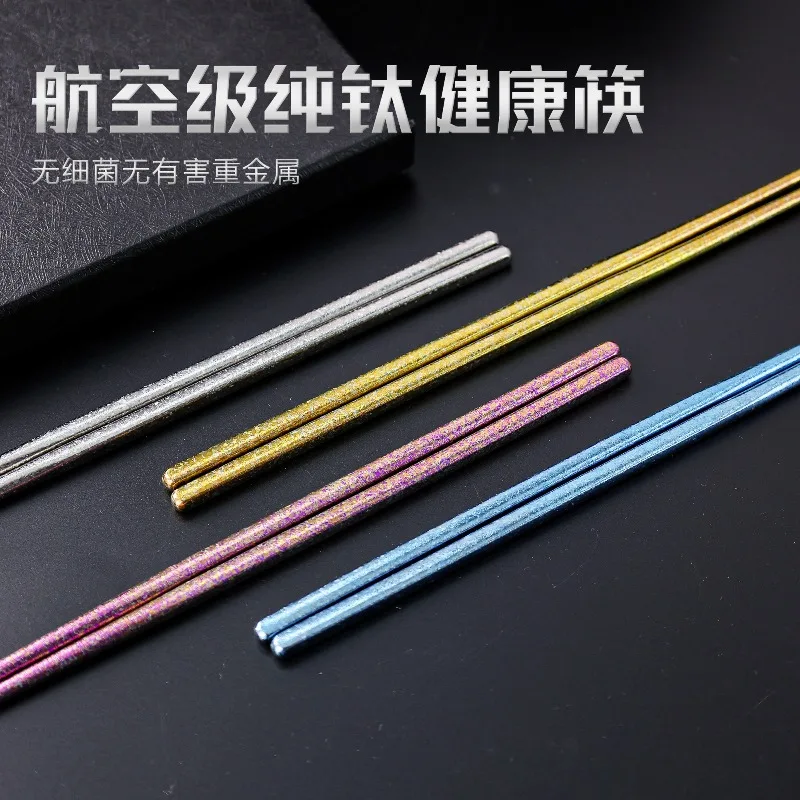 99.9% Food Grade Pure Titanium Chopsticks Household Light Luxury Non-slip Chopsticks Antibacterial,Anti-mildew and Anti-scalding