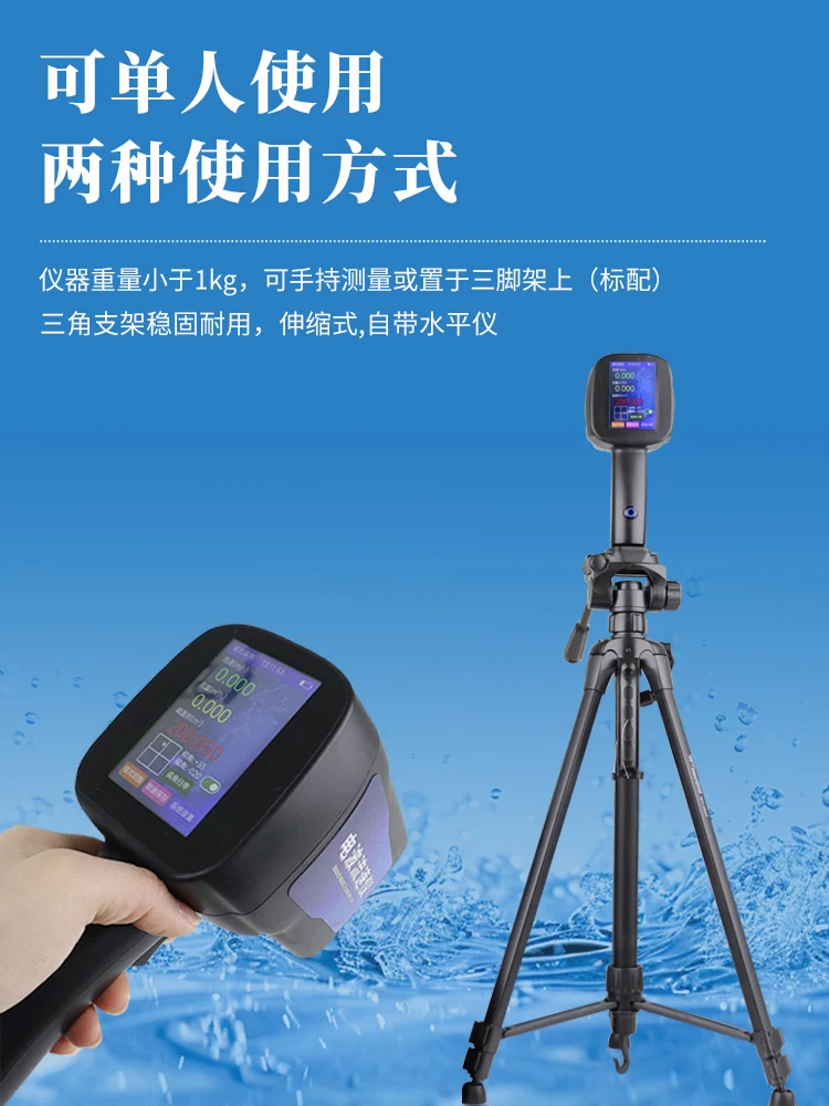 

Измеритель скорости радиоволновой скорости с открытым каналом, аварийный сенсорный экран, бесконтактный измерительный ультразвуковой радар-детектор