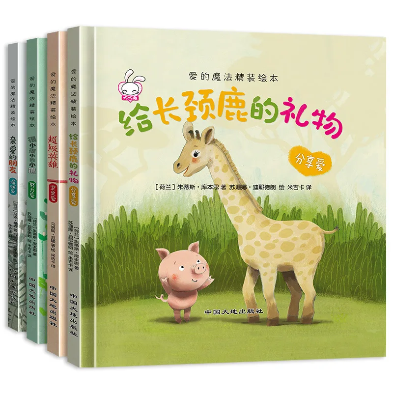 

Эмоциональный интеллект ребенка, его личность, поведенческие привычки, эмоциональное воспитание, книжки с картинками, истории для раннего развития.