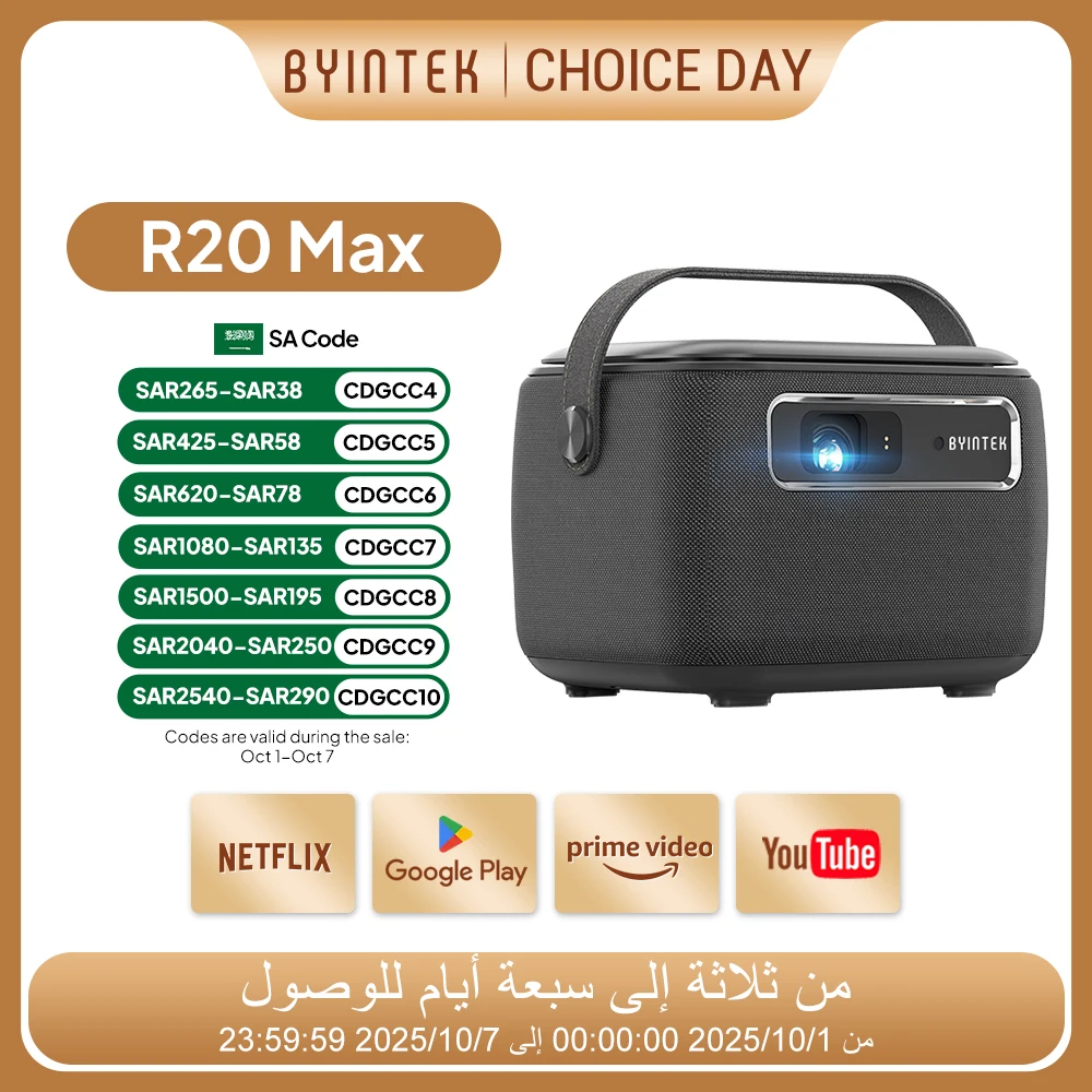 

Мини-проектор BYINTEK R20 Max 4K DLP Smart WiFi Android 11,0 светодиодный 1080P проекторы для уличного домашнего кинотеатра с аккумулятором 15600 мАч