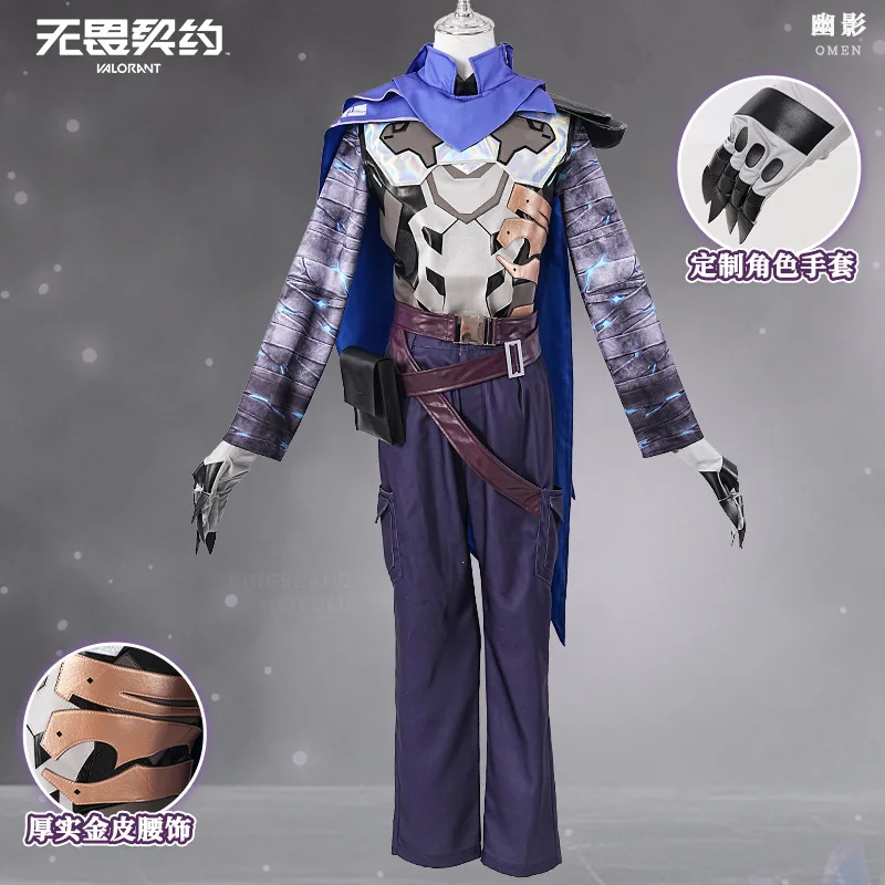 Game VALORANT Omen Cosplay Costume Controller  Outfits with Mask Halloween Uniforms Party Suit Anime Clothings HCos - view 2
