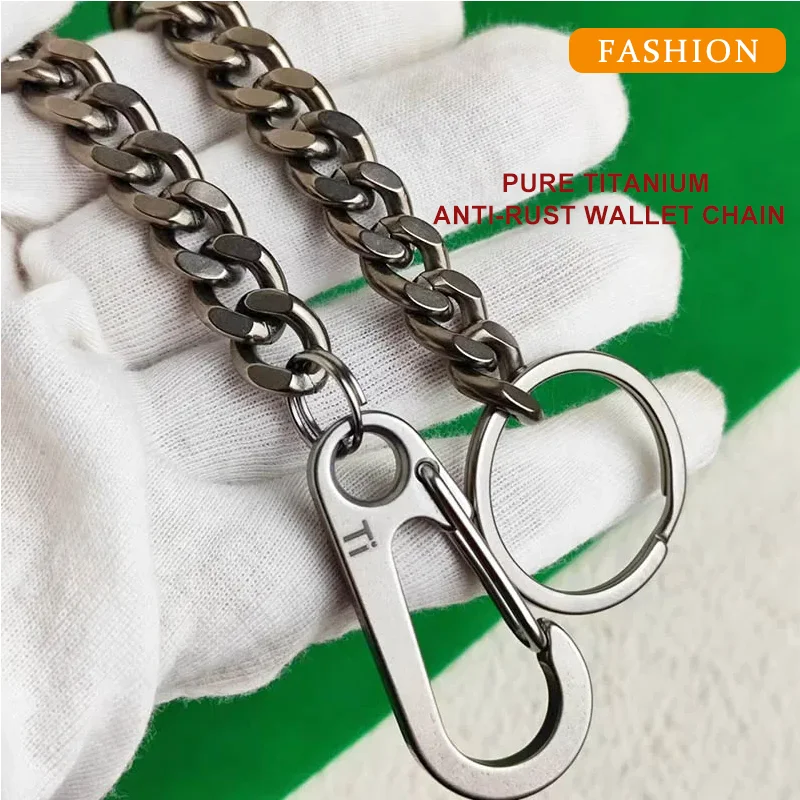 Pure Titanium Biker Wallet Chain - Heavy Duty Pants Chain for Men, Anti-Rust Jean Chain, Stylish Accessory for Motorcycle Rider