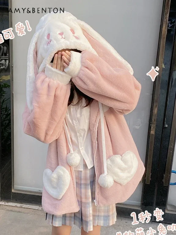 Kawaii Animal Plush Coat Autumn Winter New Thickened Slim Cute Hooded Zipper Jacket Women Versatile Patchwork Sweet Warm Jackets