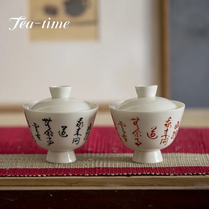 

140ml Dehua Ancient White Porcelain Tea Tureen Handwritten Poem Ceramic Hand-Grab Bowl Tea Maker Gaiwan Household Kung Fu Teaset