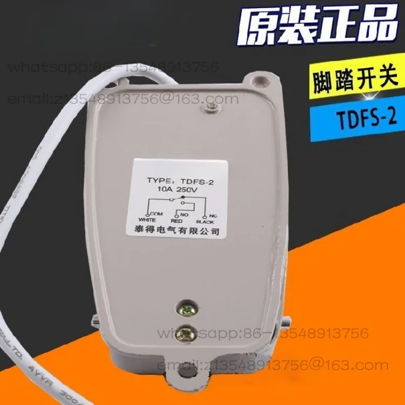 TDFS-2/-3 Foot switch Foot type self-repeating check point Aluminum shell with wire power supply Pedal controller
