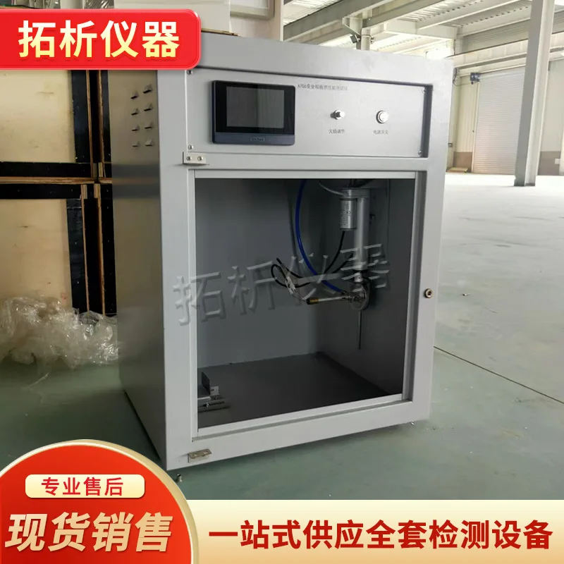 خوذة أمان، جهاز اختبار أداء مثبطات اللهب، خوذة أمان موقع البناء، جهاز اختبار أداء مثبطات اللهب، اختبار الخوذة