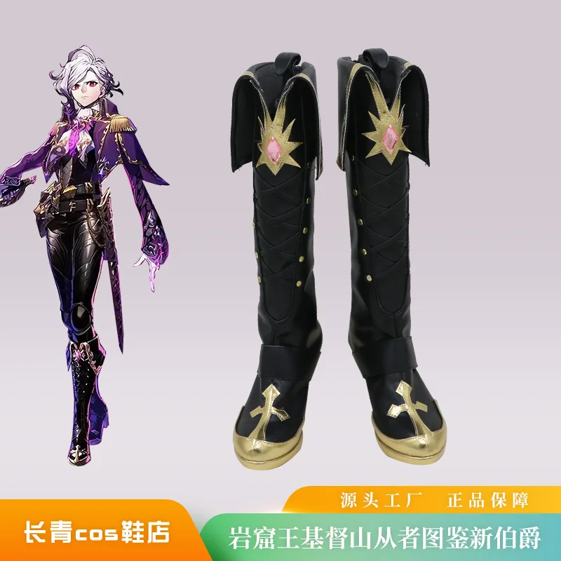 

Fate/Grand Order Эдмонд Dantes Обувь для косплея Сапоги Игра FGO Аксессуар для вечеринки на Хэллоуин