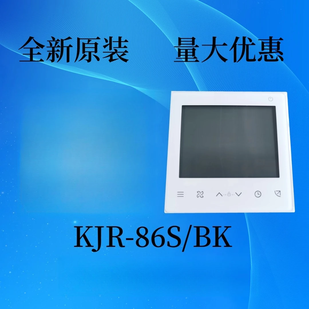 controleur-manuel-multiligne-v8-kjr-86s-bk-controleur-de-fil-de-climatiseur-central-kjr-86j2-bk