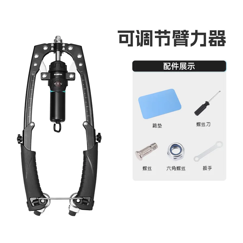 Adjustable Hydraulic Power Twister Hand Grip Strengthener Arm & Chest Muscle Training Home Upper‑Body Fitness Workout Equipment
