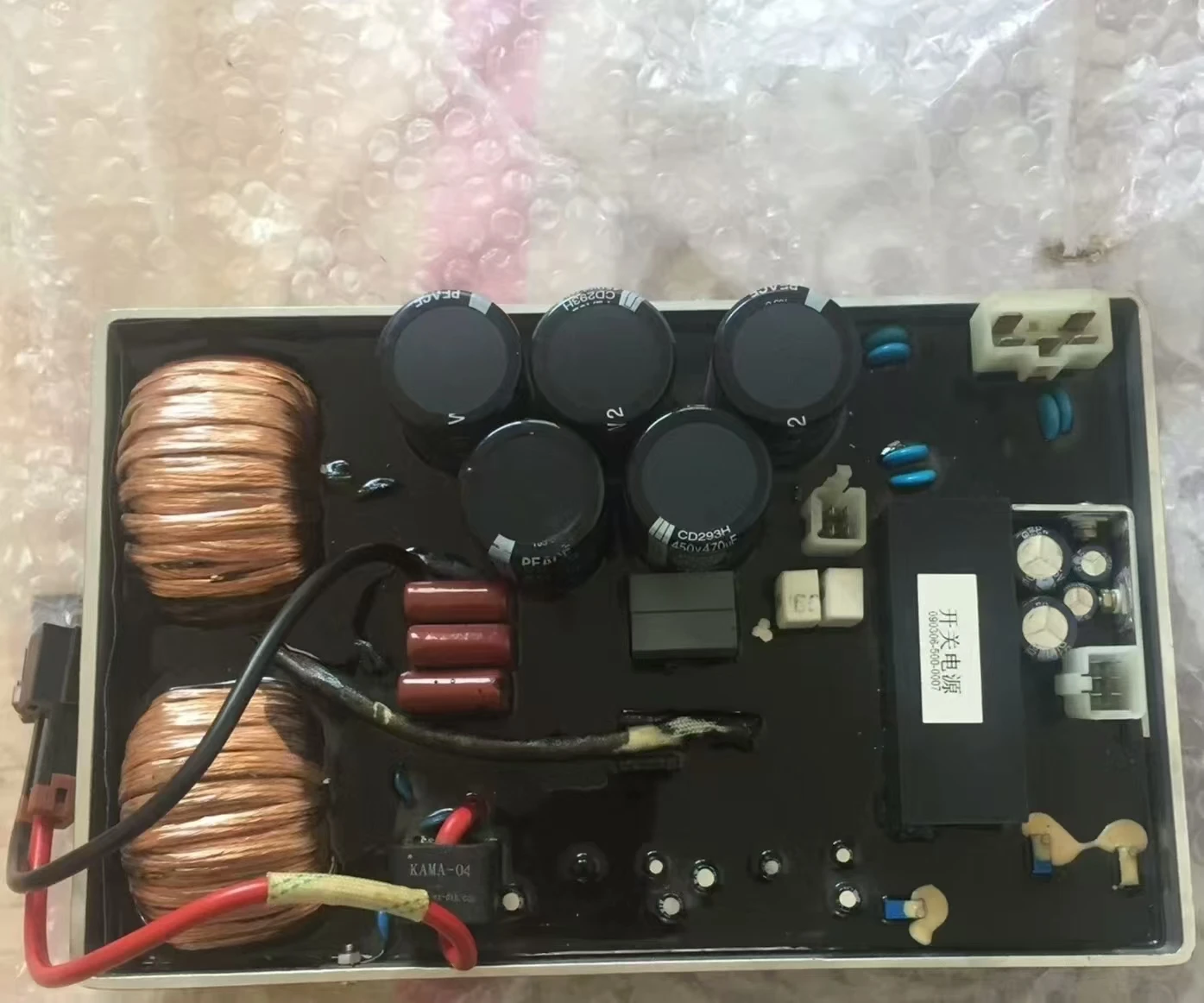 KIPOR digital generator set IG6000 inverter module DU50 230v50HZ