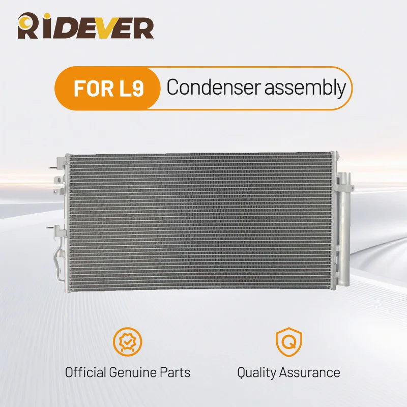 

Li Xiang Car Air Conditioning Condenser Official Cooling and Heat Dissipation Condenser Assembly Replacement Parts Wholesale