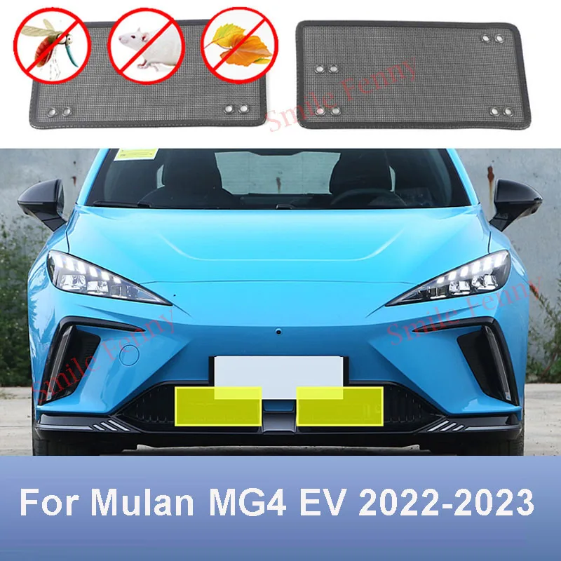 For MG4 MG 4 EH32 Mulan 2022 2023 Car Radiator Protective Cover Water Tank Anti-insect Mesh Grille Front Middle Grill Insect Net