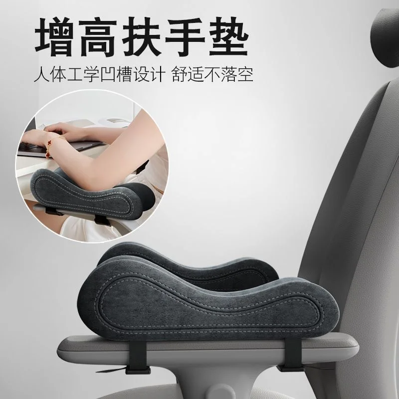 2 Pcs Chair Armrest Pad Computer Gaming Chair Elbow Support Cushion Forearm Pressure Relief Latex Memory Office Chair Pillow