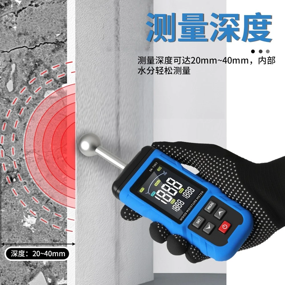 SK-7303 High Precision Wall Wood Moisture Content Tester