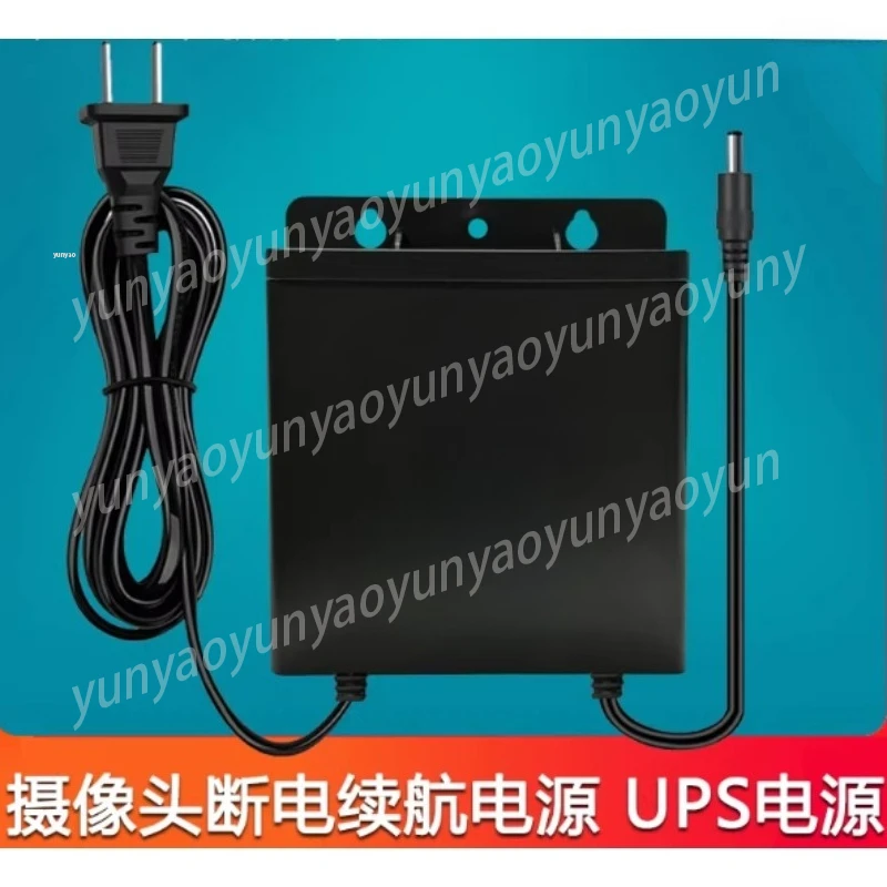 12 Volt 2 Amp Camera Uninterruptible Backup Power Supply, Seamless Power-off Battery Adapter for Security System