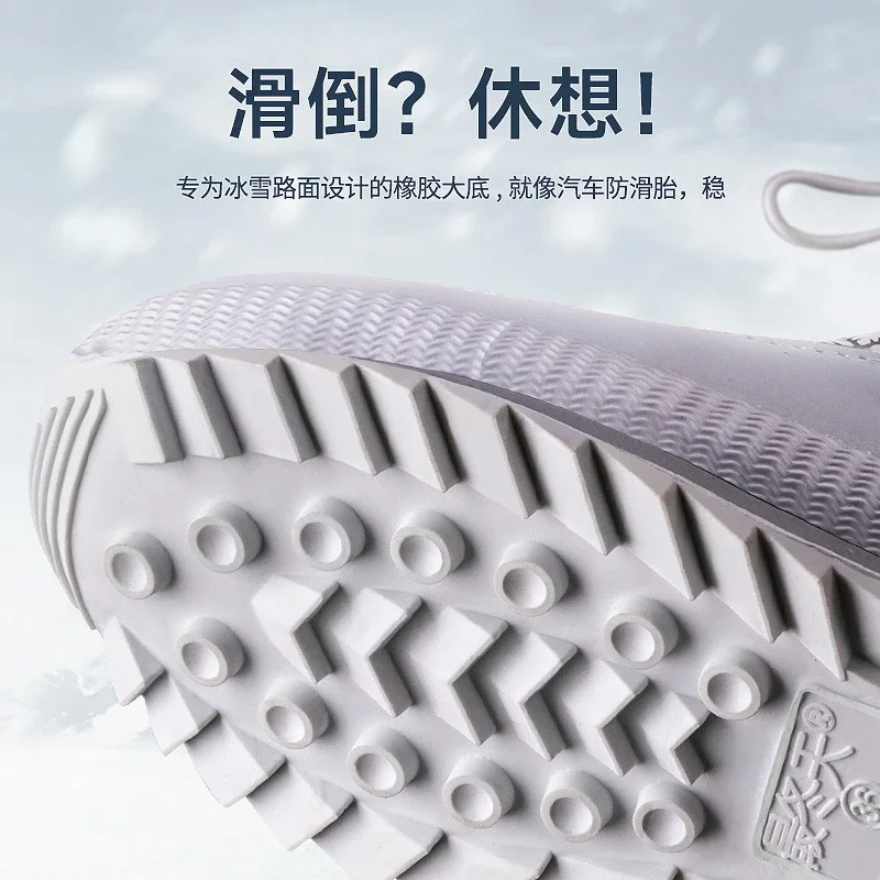 أحذية شتوية نسائية أنيقة غير قابلة للتزلج |   حذاء كاجوال سميك ودافئ ومقاوم للماء من القطن متوسط الأنبوب