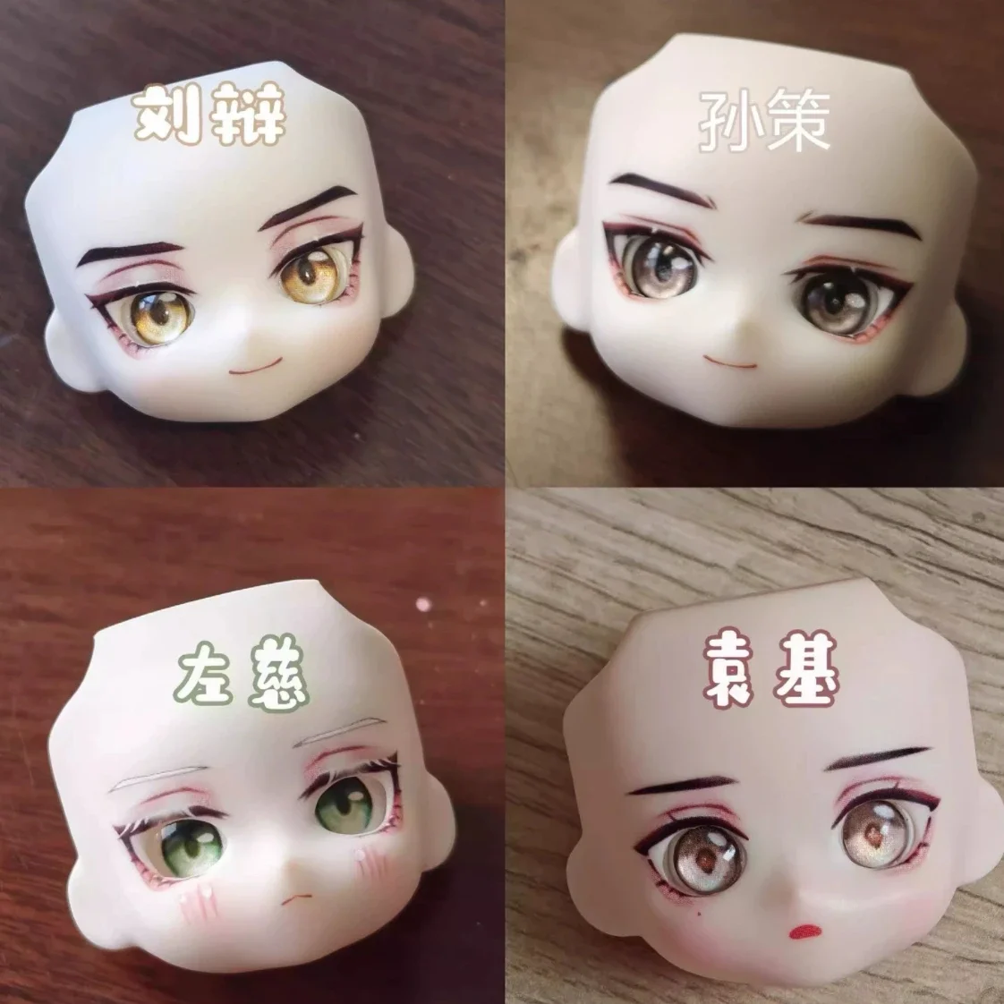 

Ashes of Kingdom Ob22 Face Open Eyes with Eyeballs Yuanji Liubian Furong Anime Game Cosplay Accessories Free Shipping Item