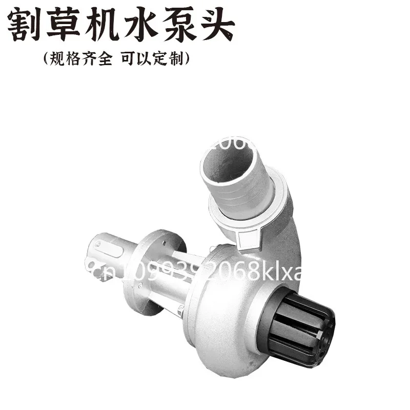 Pump head modification accessories Multifunctional universal shoulder-mounted side-mounted brush cutter accessories