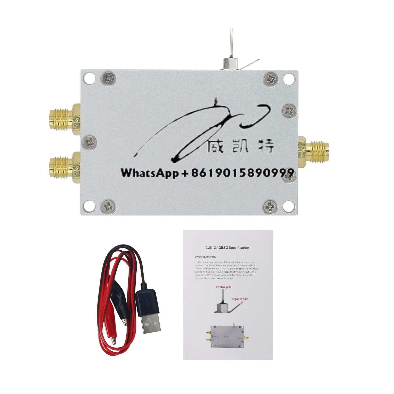 CUK-AMP 2.4G 2.8G R…