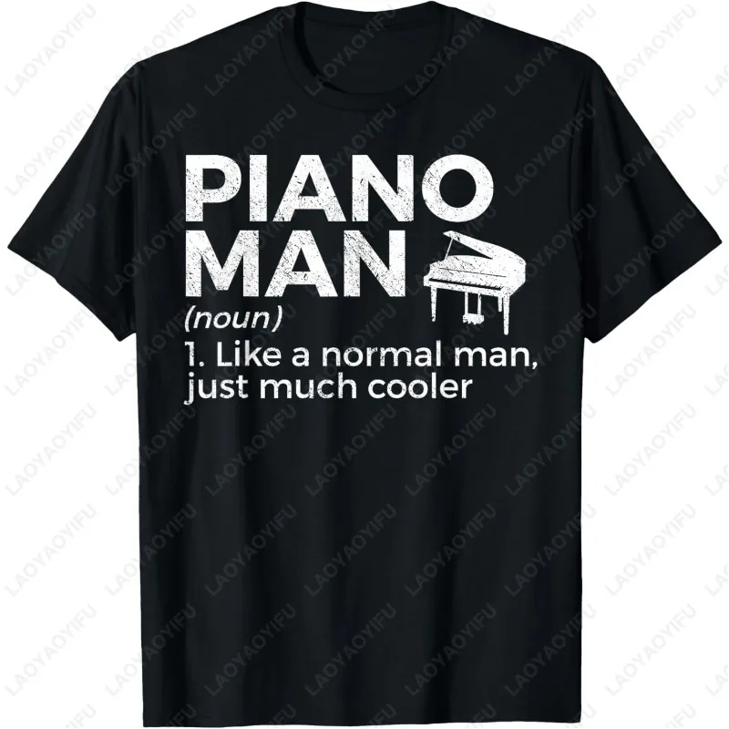 البيانو تعريف مشغل البيانو التي شيرت مثل رجل عادي فقط كثير برودة تيز خطابات بسيطة طباعة الرجال النساء القطن الإبداعية القمم
