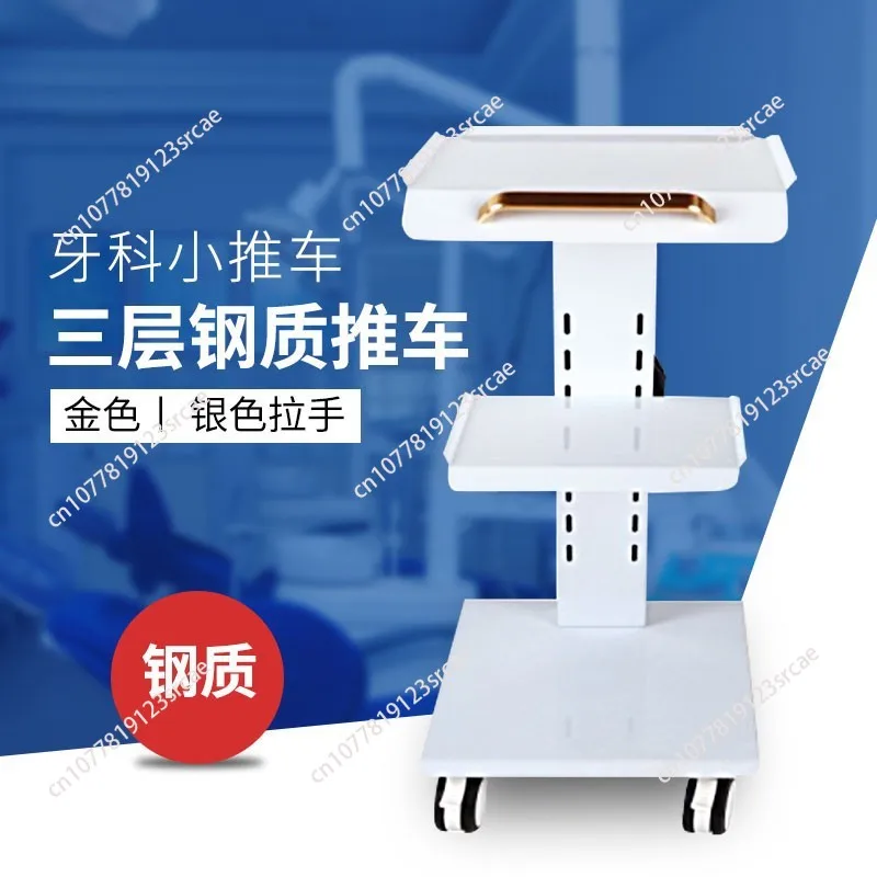 

Multifunctional Mobile Cart Rolling Instrument Trolley Beauty Salon Clinic Storage Placement Table with Wheels