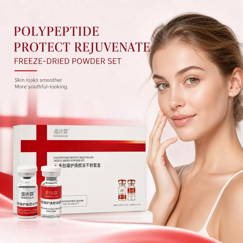 Polypeptide Protect Rejuvenate Freeze-Dried Powder Set Facial Hydrating Nourishing Skin Care Set