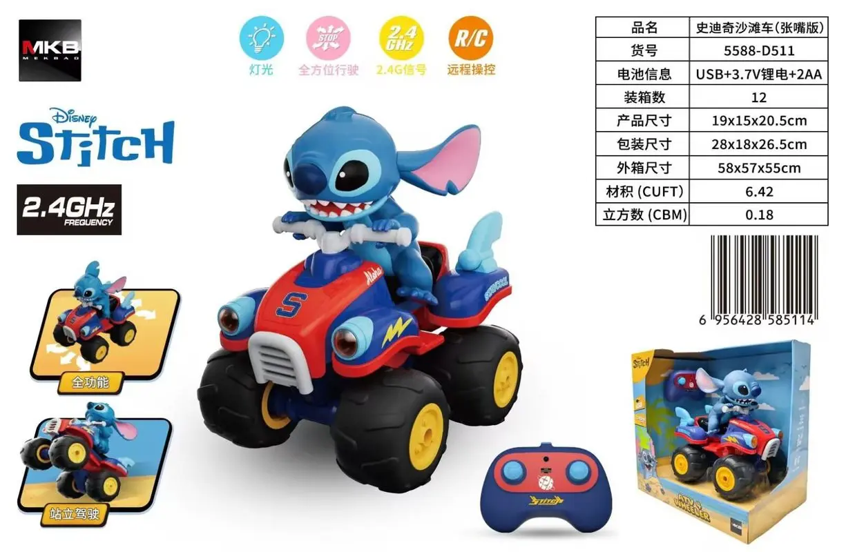 

Лидер продаж, новинка 2025 года, подлинные автомобильные игрушки Диснея, Buzz Zootopia, 2,4 ГГц, пульт дистанционного управления, пляжный бампер, автомобиль, подарок для детей