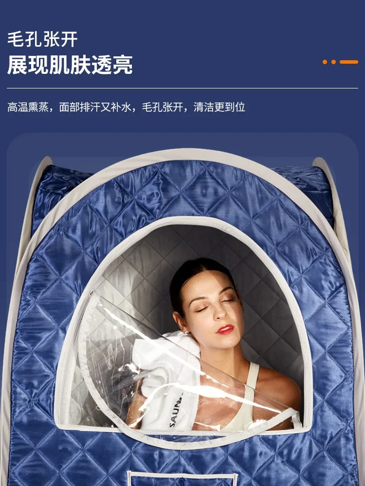 Sweat steam box, household whole body detoxification free portable sauna, home style sweat bath box, fumigation bucket machine