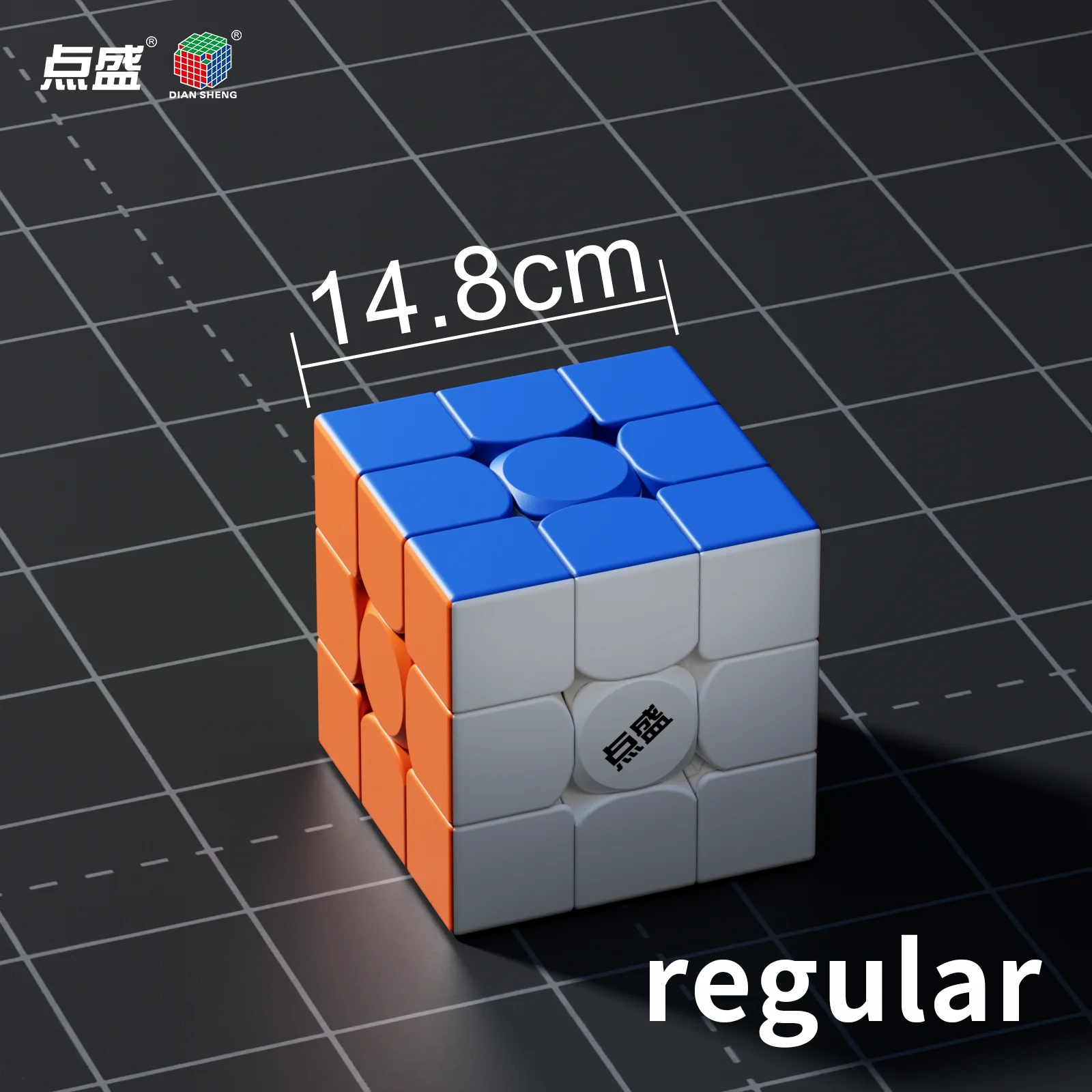 DianSheng Google ビッグサイズ 3 × 3 キューブ DianSheng 14.8 センチメートルマジックキューブプロフェッショナルパズルおもちゃ子供のギフト