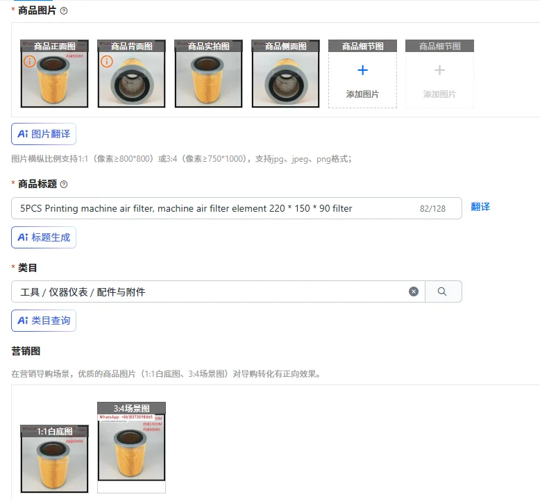 

5PCS Printing machine air filter, machine air filter element 220 * 150 * 90 filter