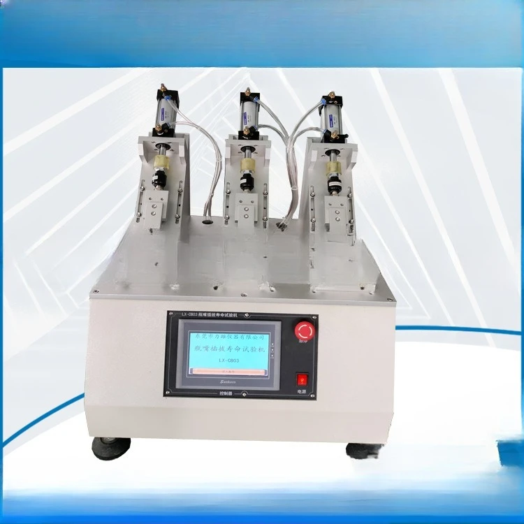 Water cup bottle nozzle insertion and unplugging fatigue testing machine, multi-station suction nozzle life testing device