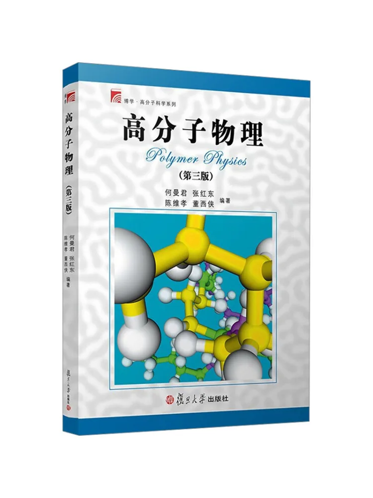 

Book-Winshare Polymer Physics 3rd Edition