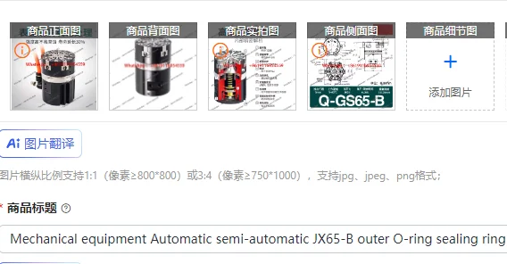 Mechanical equipment Automatic semi-automatic JX65-B outer O-ring sealing ring assembly jaw cylinder