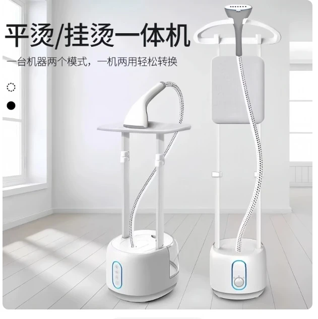 Hanging Ironing Machine Household Steam Hand-held Iron Hanging Vertical Ironing Clothes Ironing Electric Iron