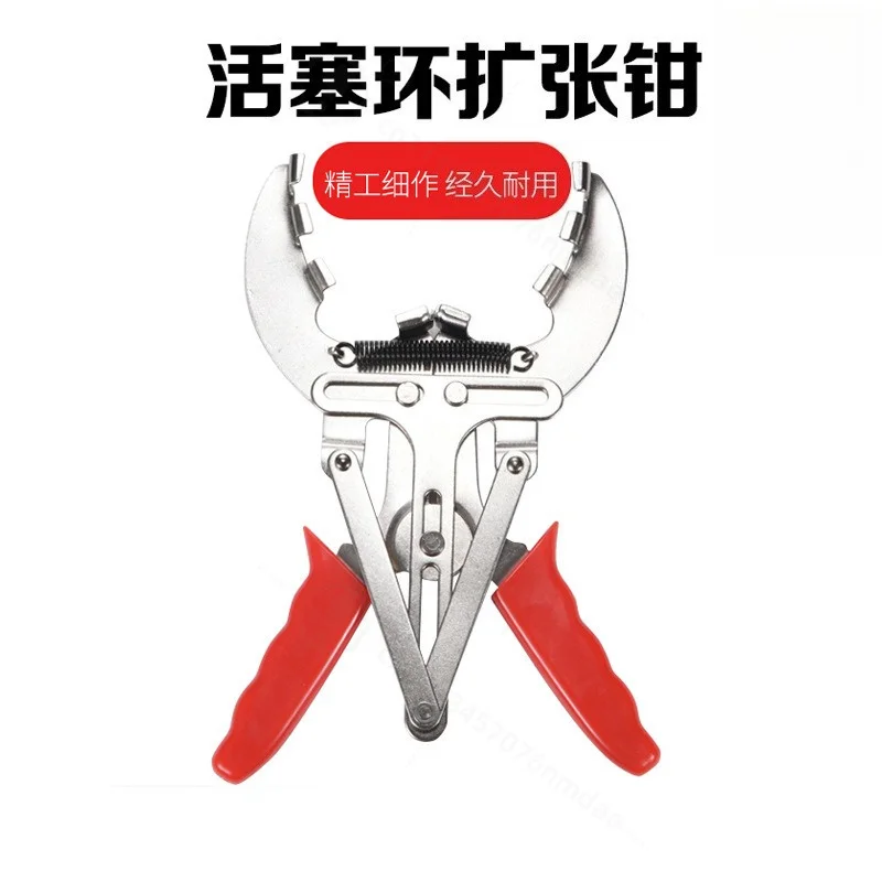 Automotive Piston Ring Pliers Piston Ring Expander Installation Tool Piston Ring Clamp Assembly Maintenance Repair Tools