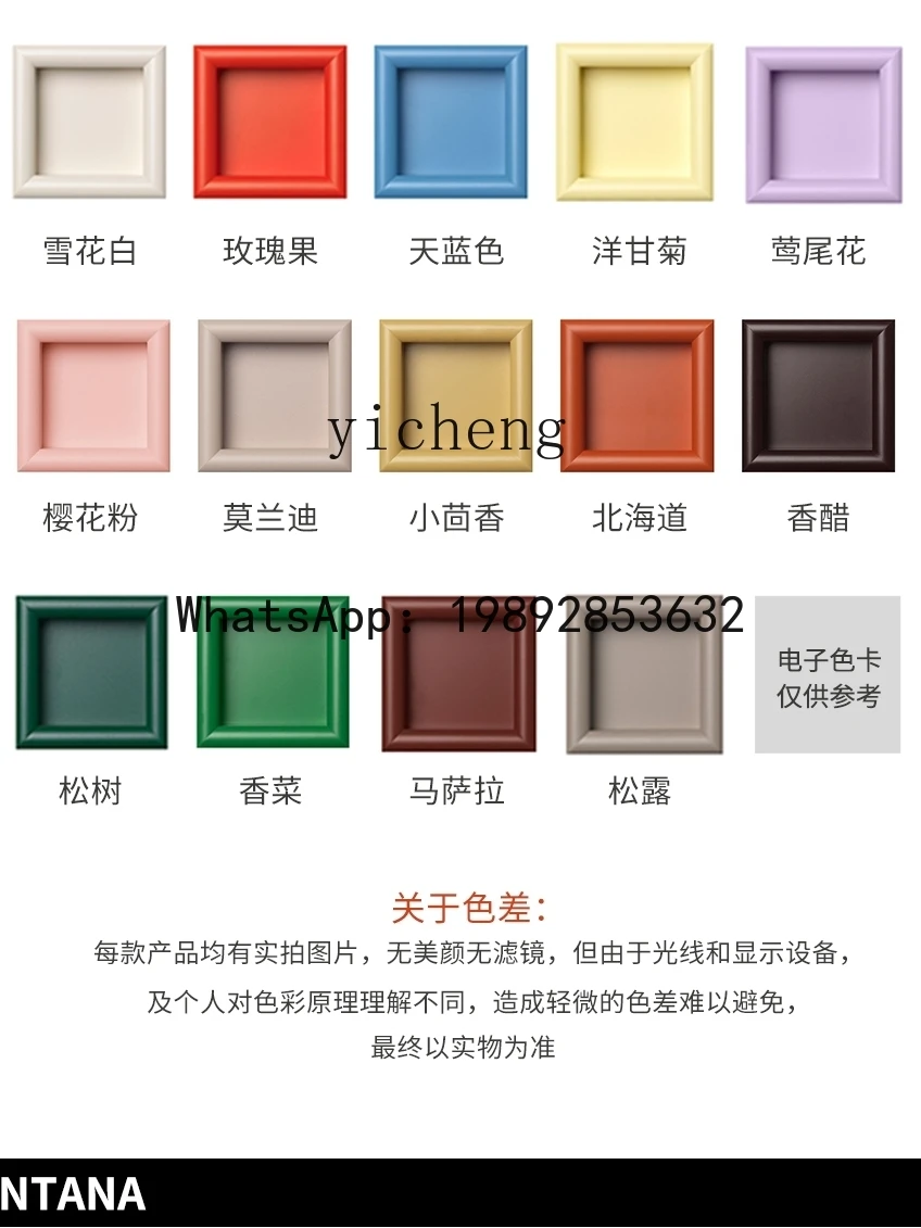 Minimalist Chest of Drawers Color Storage Cabinet Cream Style Designer