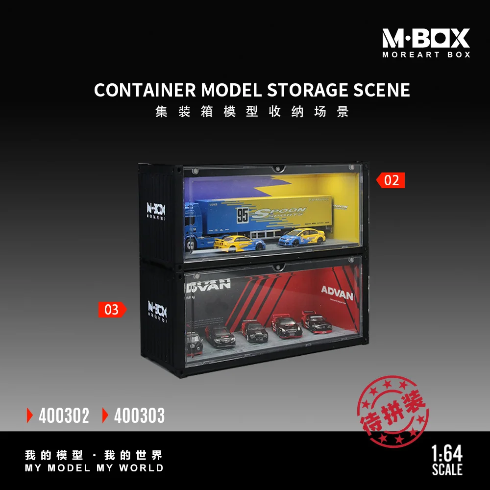 

Модель-диорама MoreArt-MBOX Advan/Spoon Container Scene Model Parking Lot с подсветкой для подарков, коллекций и демонстрации