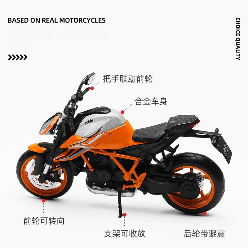 1/12 KTM 1290 슈퍼 듀크 R 다이 캐스트 오토바이 모델 장난감 차량 컬렉션, 오토바이크 쇼크 업소버, 오프로드 오토사이클 장난감 자동차